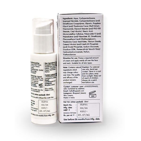 Lift & Firm Deep Nourishing Moisturizer with Upcycled Cocoa(30ml)